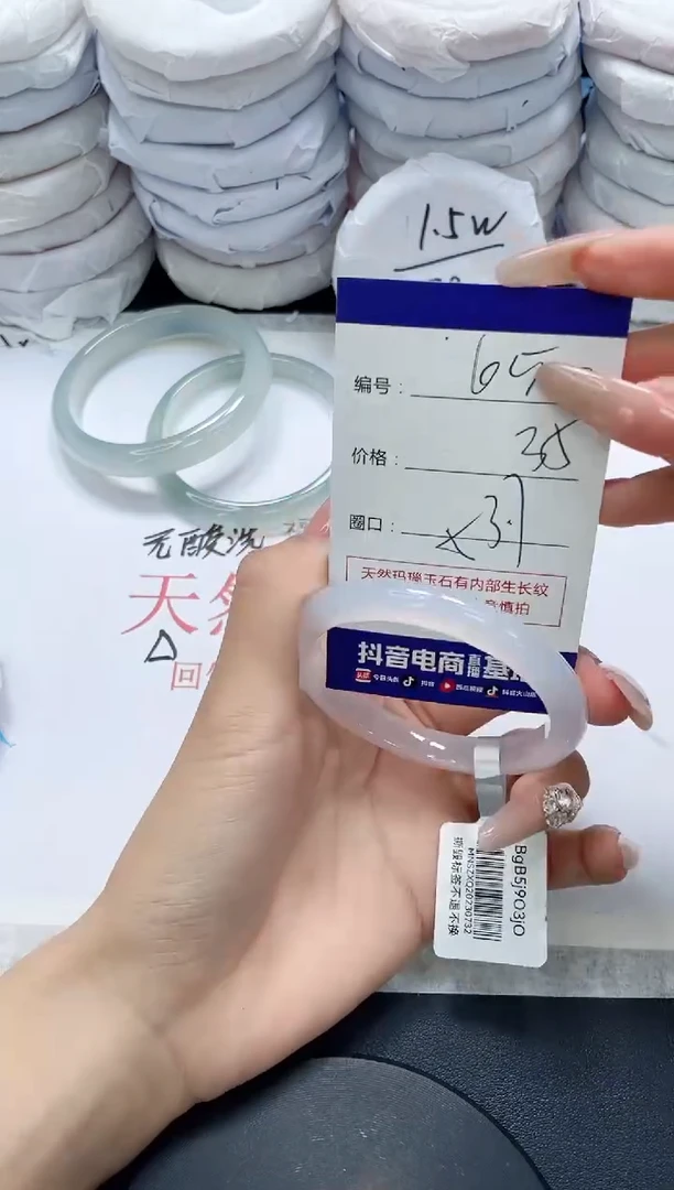 未镶嵌手镯玛瑙/玉髓650