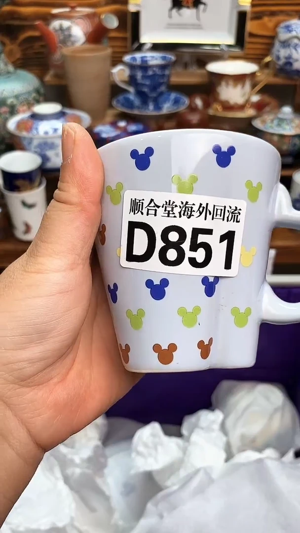 回流瓷器E*E新号开播 全场20元包邮D851