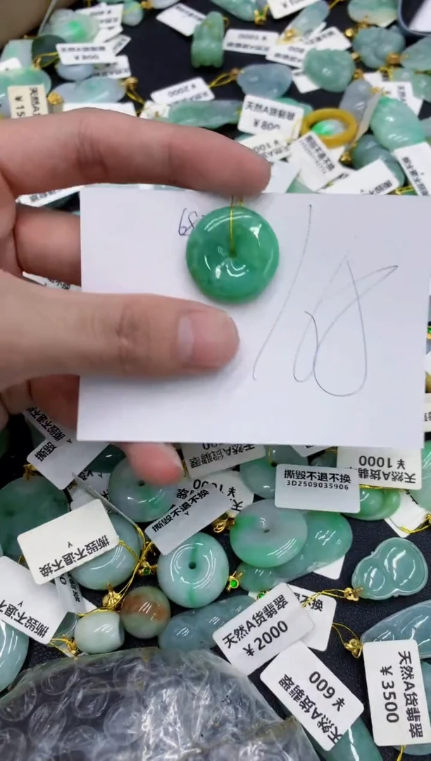颈饰未镶嵌翡翠111111