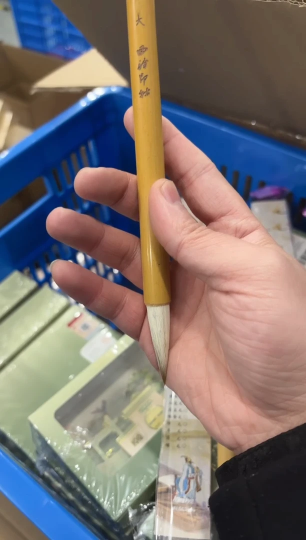 耘墨兼毫 大中小/ 3支