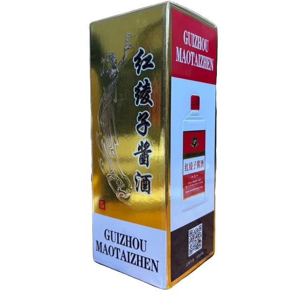 鹏彦酒窖红绫子大曲贵州酱香型白酒53度500ml51-60度