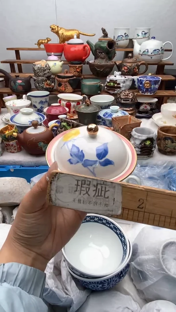 【闪购商品】瓷片全场满20包邮一对一闪购