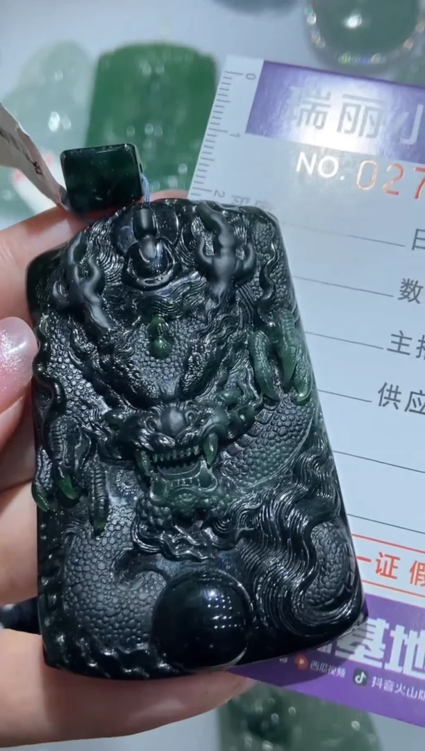 【闪购商品】翡翠颈饰未镶嵌1