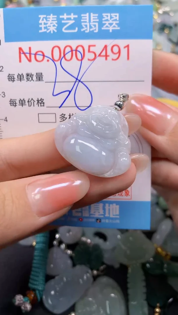 颈饰未镶嵌翡翠5490