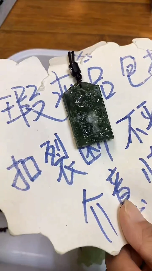 未镶嵌蛇纹石玉山水多样性发货其中之一
