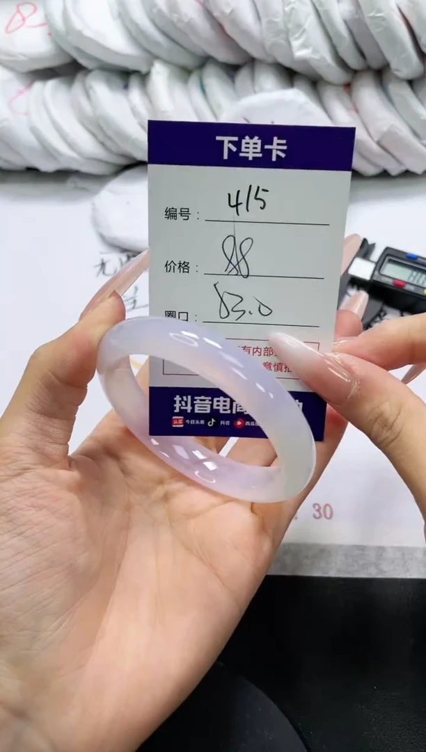 未镶嵌手镯玛瑙/玉髓415