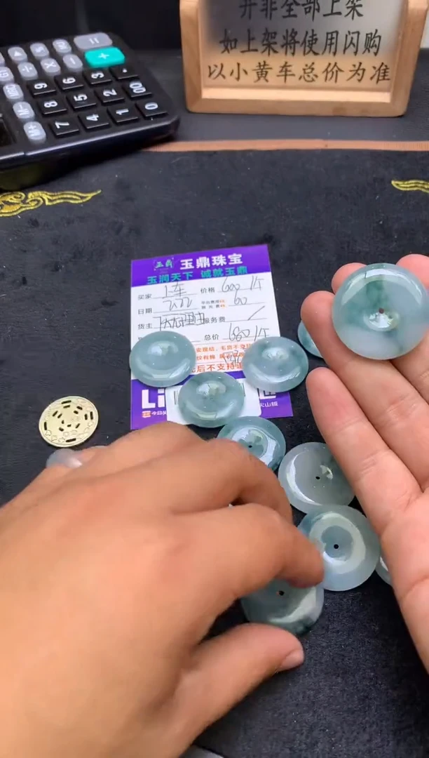 【闪购商品】翡翠吊坠(不含链)未镶嵌多样性发其一-F0142704