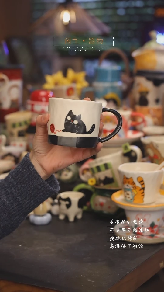 【闪购商品】景德镇可爱设计师款陶瓷
