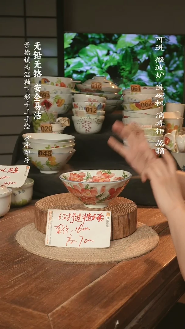 瓷景德镇高温瓷釉下彩手绘陶瓷