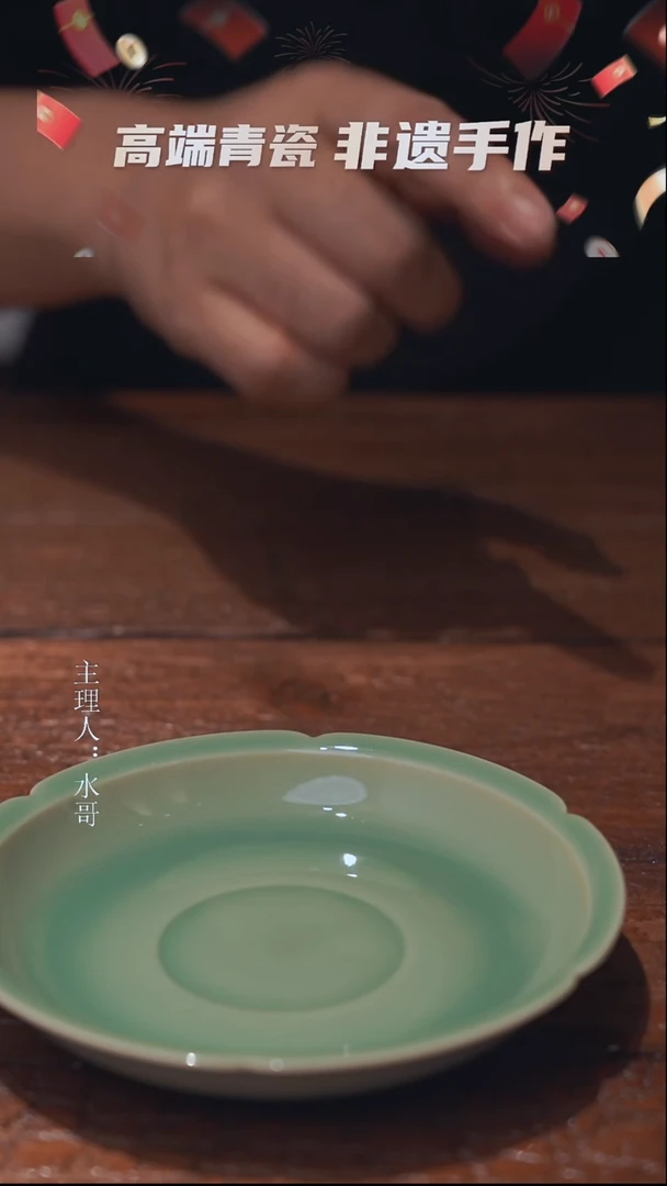 ?****楠颂瓷青瓷壶承葵口