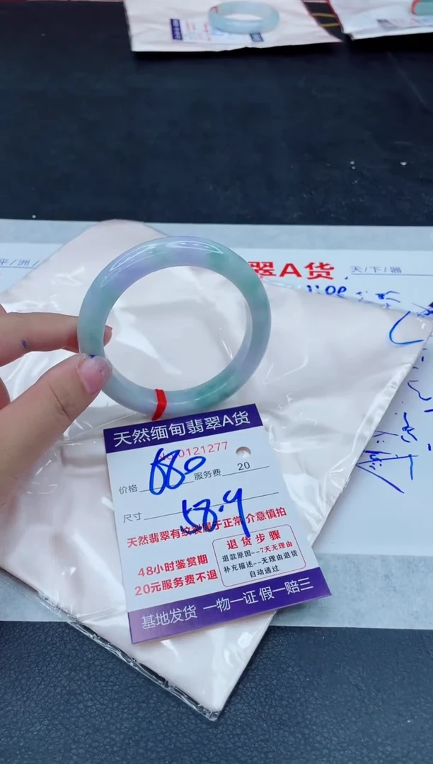 翡翠手镯未镶嵌680.000