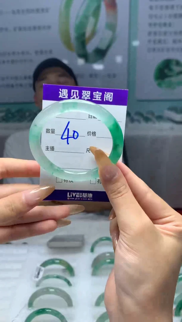 未镶嵌手镯石英质玉（非洲翠）52圈口