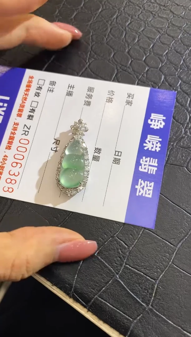 颈饰18K金镶嵌翡翠晓收到货48小时鉴赏期 两单合一