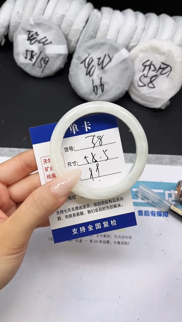 未镶嵌手镯和田玉HT38-58/59