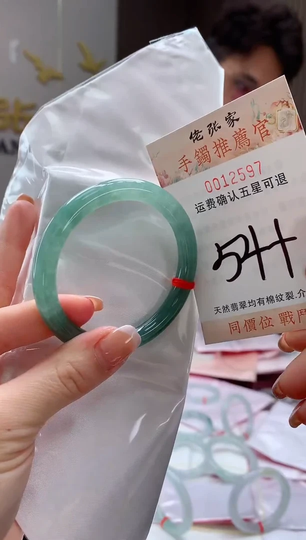 未镶嵌手镯翡翠天然缅甸A货翡翠