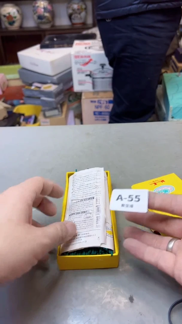 【闪购商品】瓷片55聚宝缘二号店