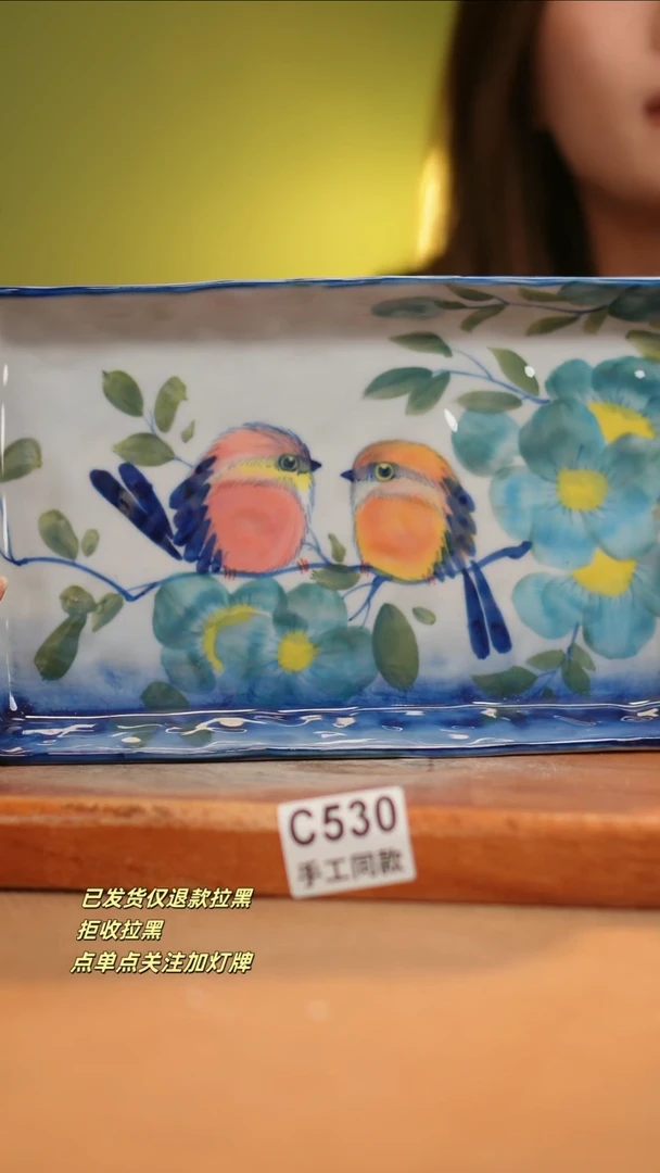 【闪购商品】其他C530窑林瓷业瓷器