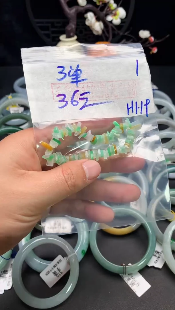 【闪购商品】定制翡翠未镶嵌毛货需精细抛光+多样性发货拍一发一