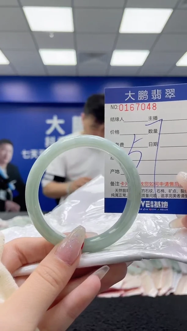 翡翠手镯未镶嵌AAAAAAAAAAAAAA