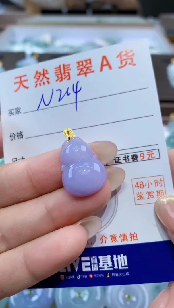 颈饰18K金镶嵌翡翠天然缅甸翡翠A货挂件