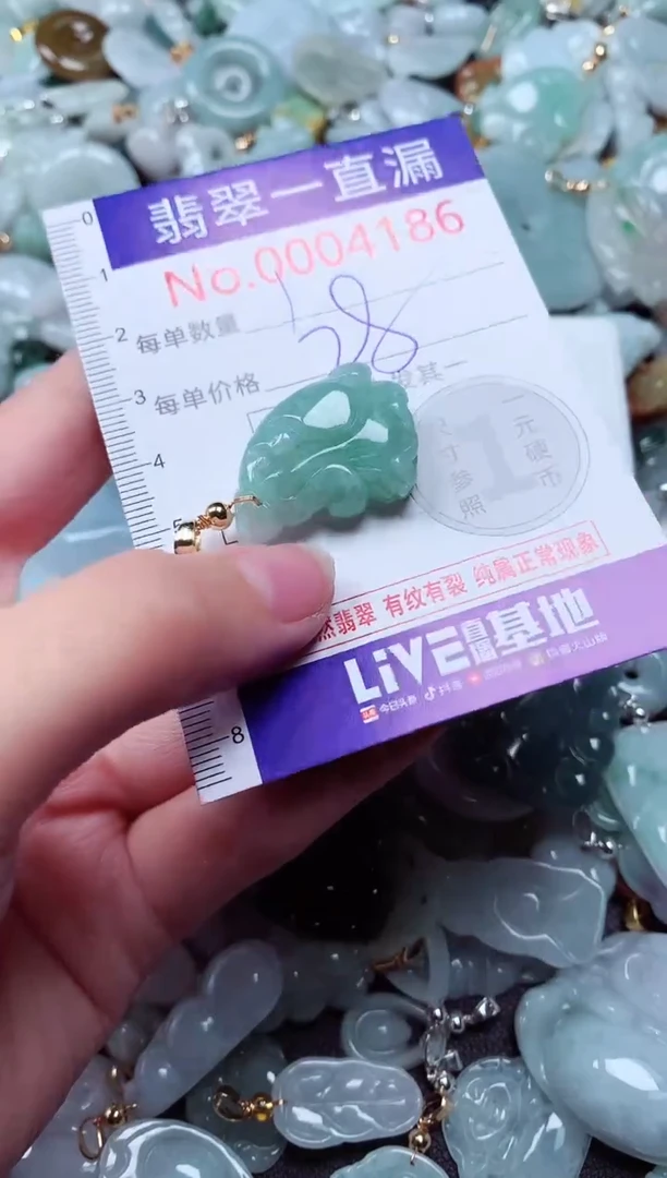 吊坠(不含链)未镶嵌翡翠4186