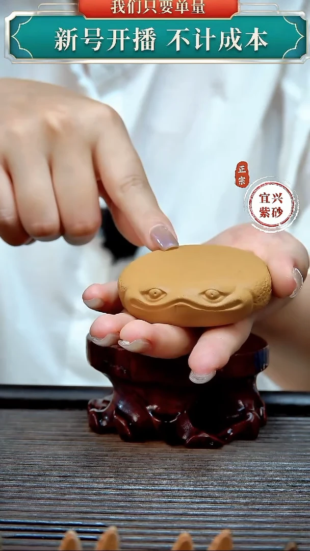 紫砂茶宠原矿紫砂茶宠摆件
