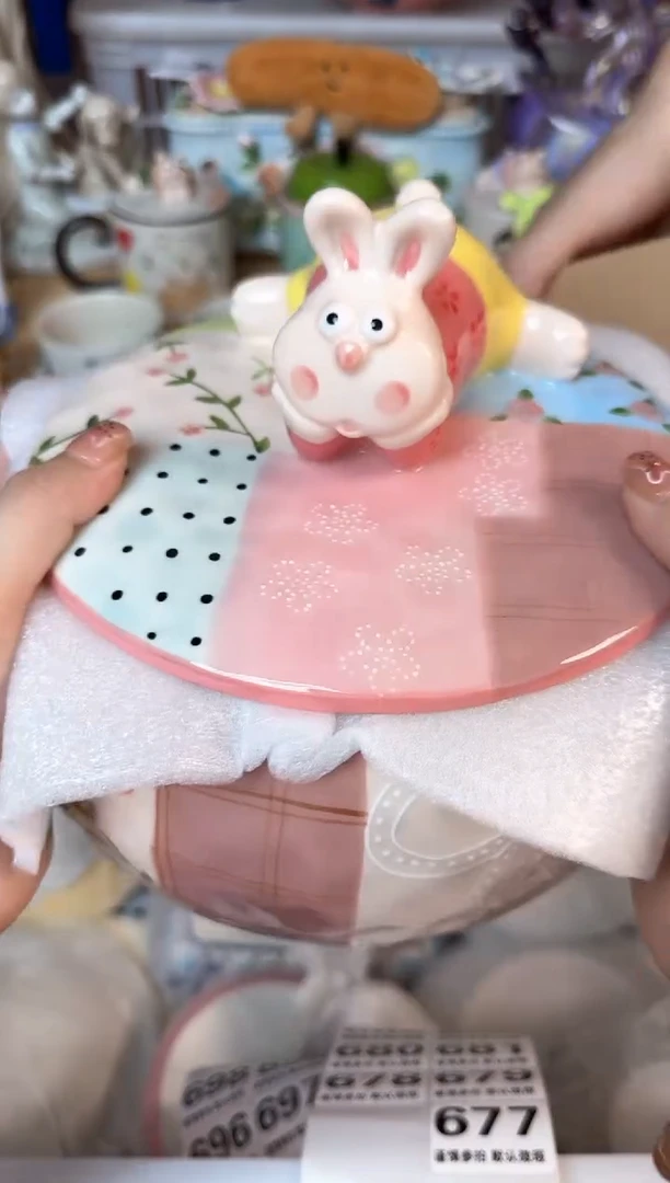 瓷片677默认微瑕15包邮库存1件