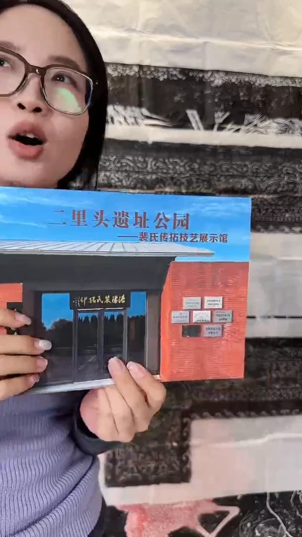 拓片用纸印石乙**六非遗传承拓片
