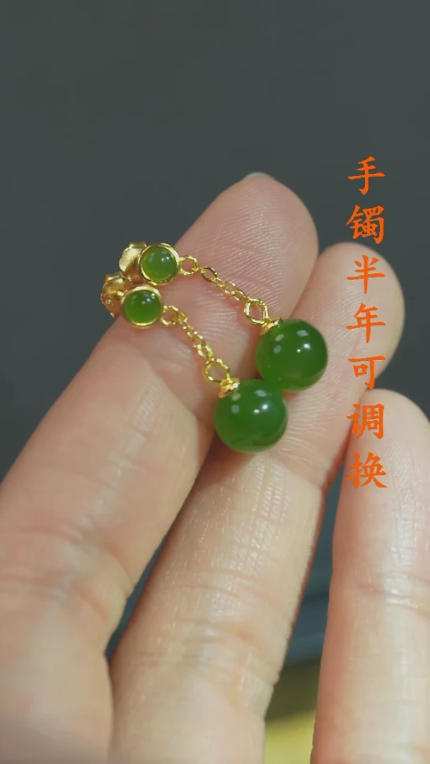 未镶嵌和田玉耳饰圆珠