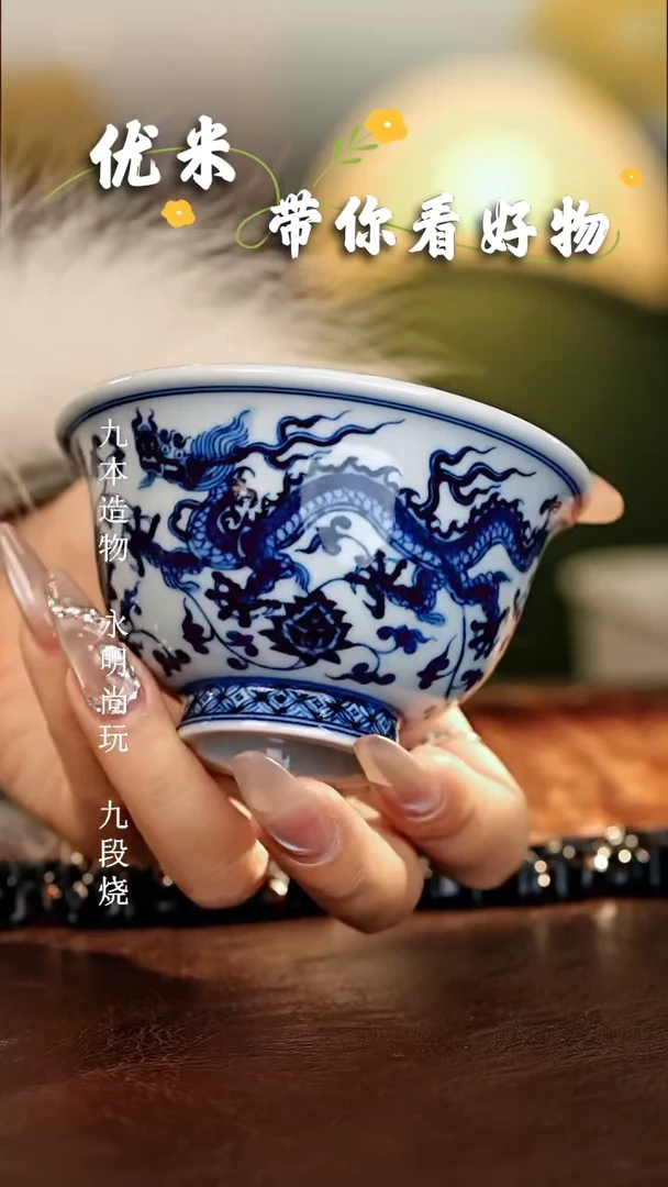 【闪购商品】瓷片...............