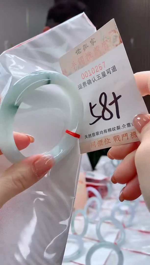 未镶嵌手镯翡翠天然缅甸A货翡翠