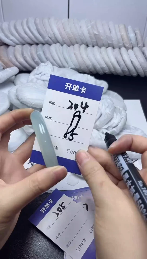 无非金属54-55   204