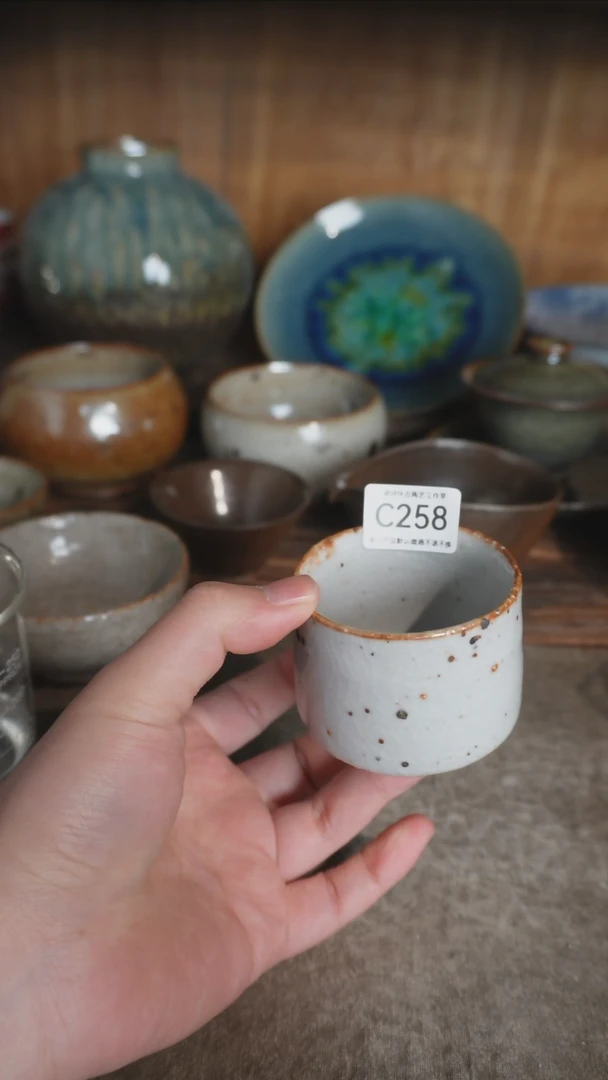 【闪购商品】C258号拍品，一物一拍