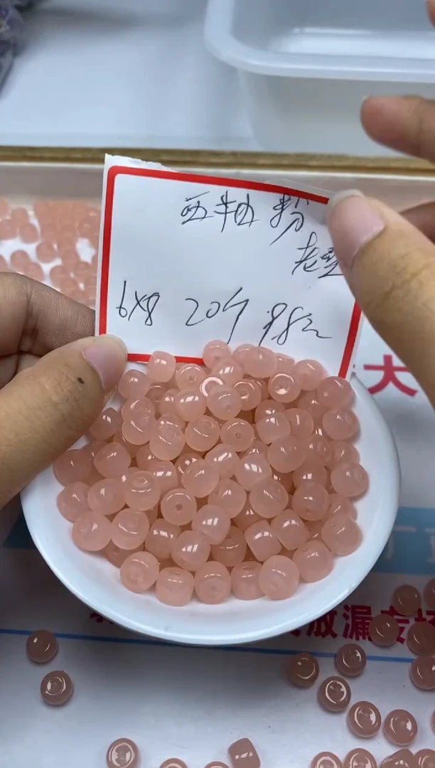 【闪购商品】玛瑙/玉髓未镶嵌散珠D15西柚粉6*8mm20颗9.8元