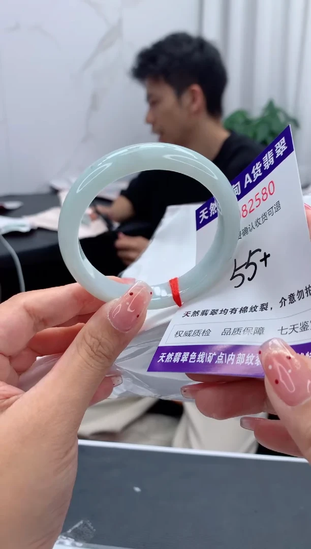 未镶嵌手镯翡翠天然缅甸A货翡翠