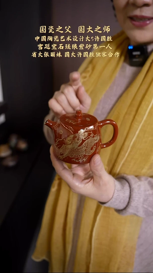 【kb114】汉铎宜兴紫砂ZLM