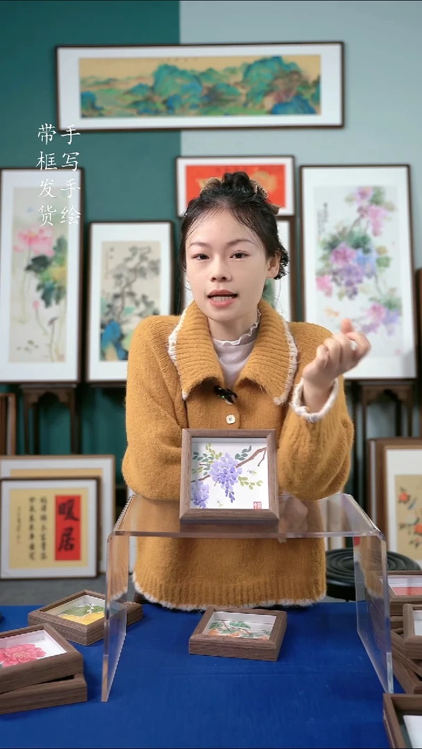 国画15*15手绘紫藤