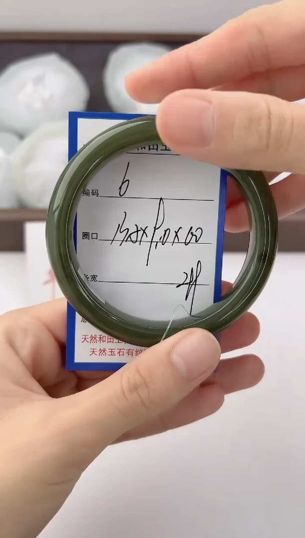 未镶嵌手镯和田玉6颜色微差无瑕疵