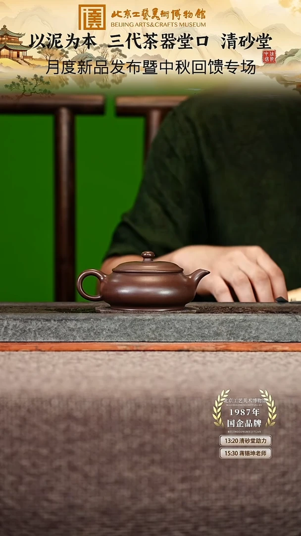宜兴紫砂茶壶茶壶34