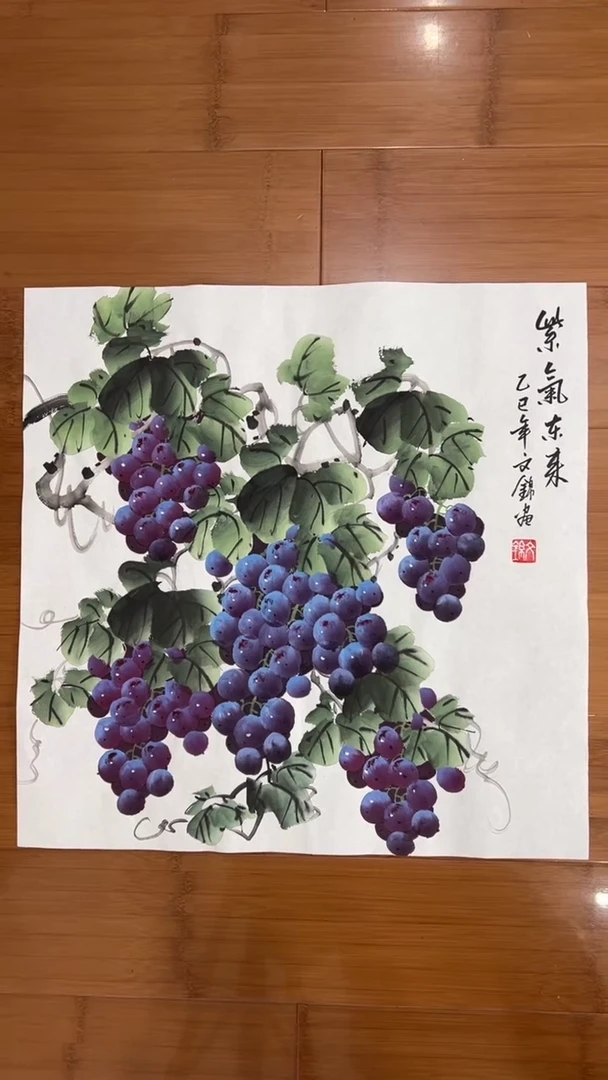 国画【福利，纯手工手绘】张文锦葡萄50*50厘米