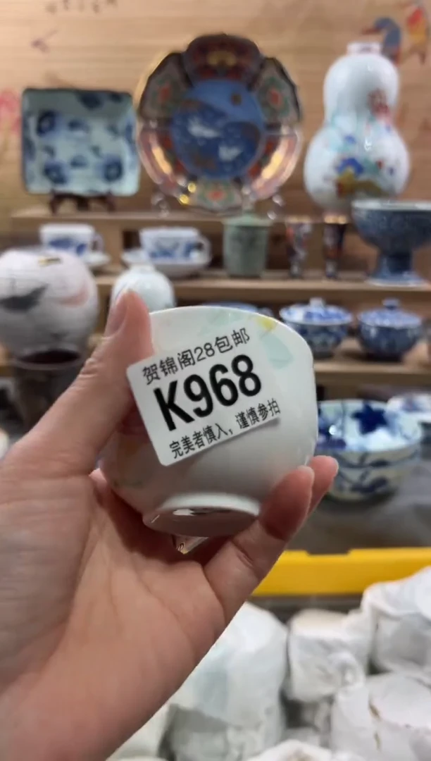 【闪购商品】瓷片当天满28米包邮K968