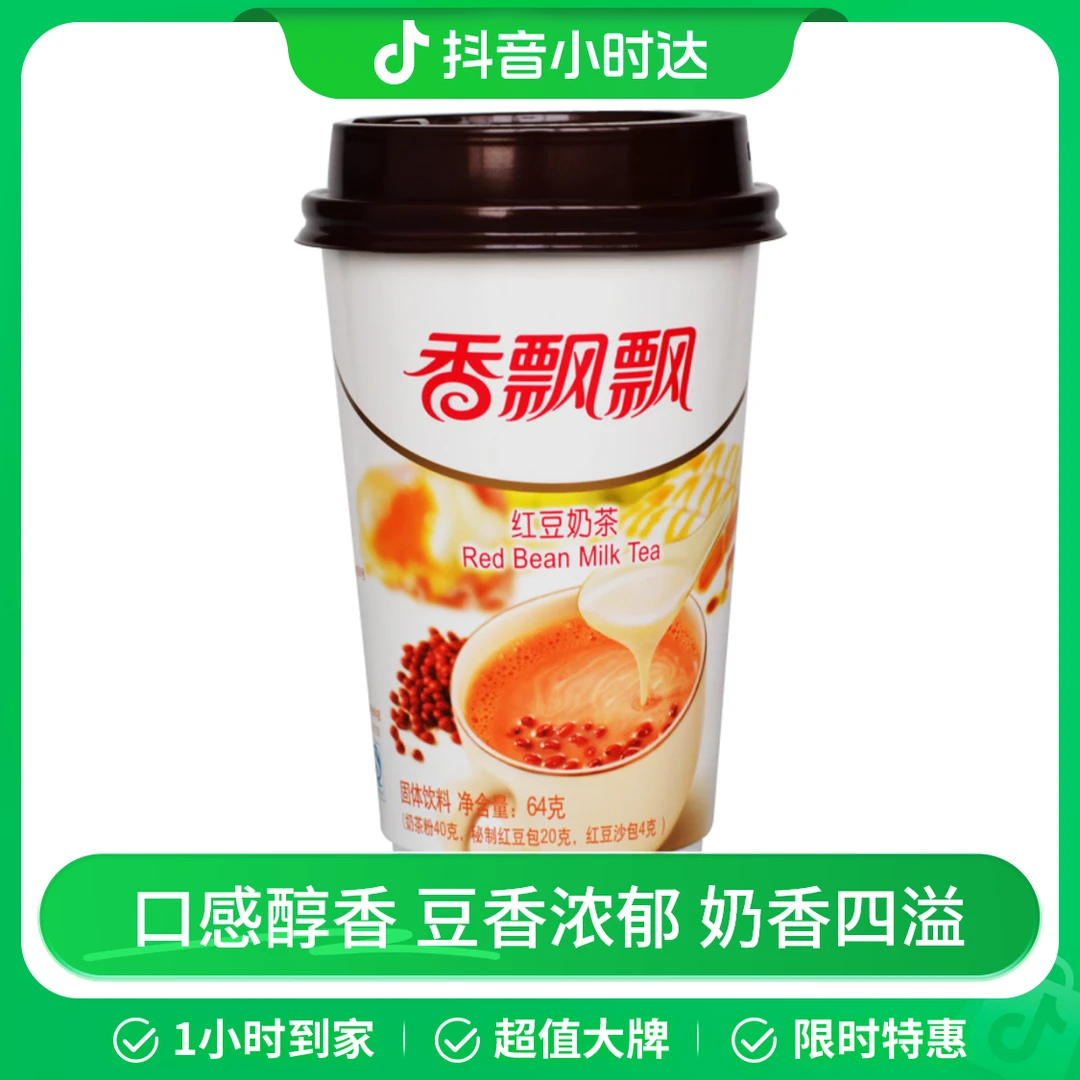 香飘飘红豆奶茶 64g