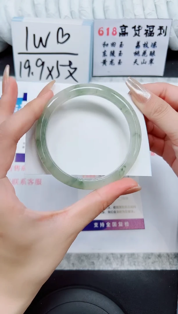 石英质玉手镯未镶嵌A108-60/61