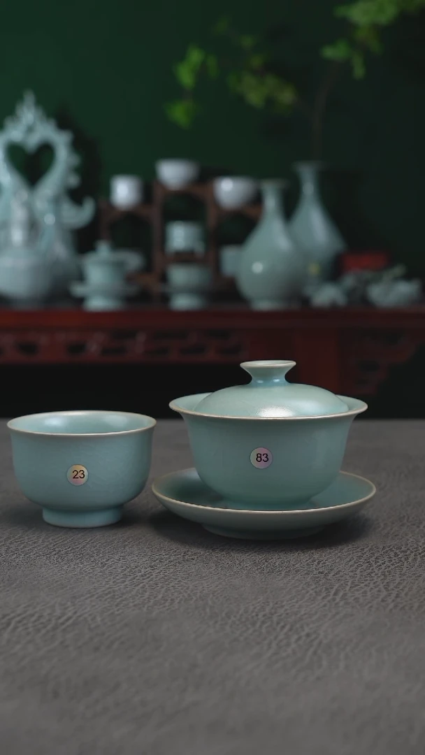 83号仿古天青元宝三才微瑕赠微瑕单杯~帆