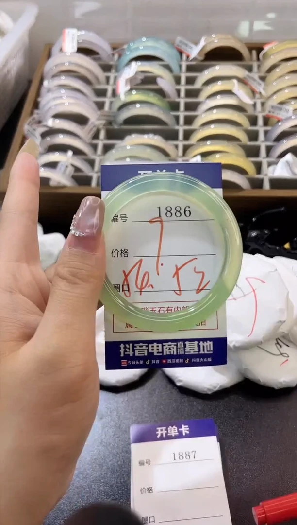 手镯玛瑙/玉髓未镶嵌1886