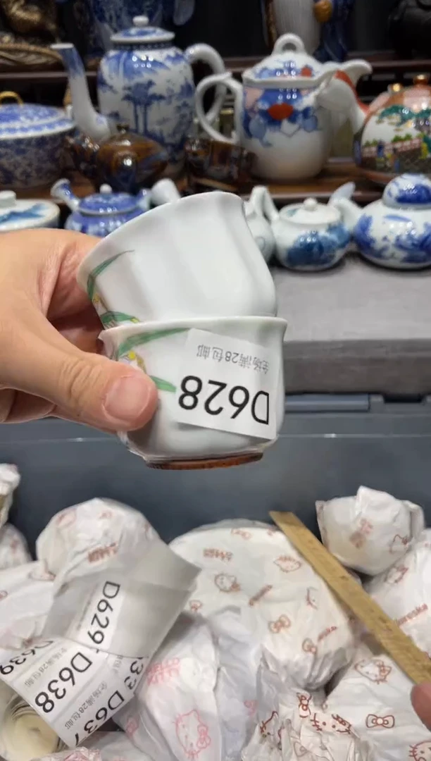 瓷片武**主闪购商品专用链接