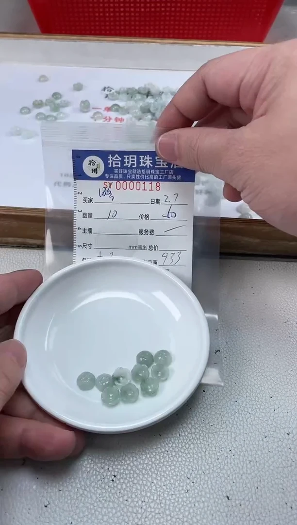 【闪购商品】翡翠裸石碗花宽卡9+毫米118