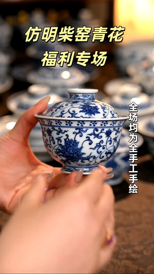 景德镇全手工手绘柴窑茶器福利
