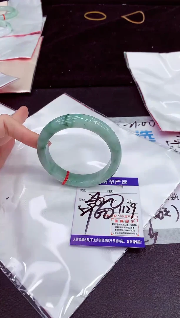 未镶嵌手镯翡翠1111111111111