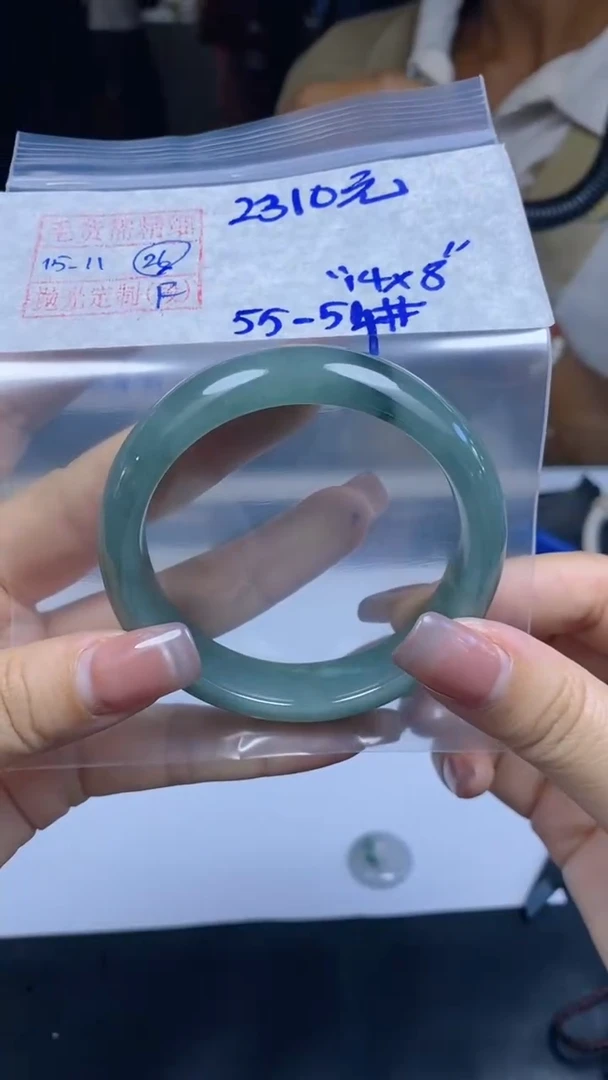未镶嵌定制翡翠26全 手镯55.2#2310元毛货需抛光